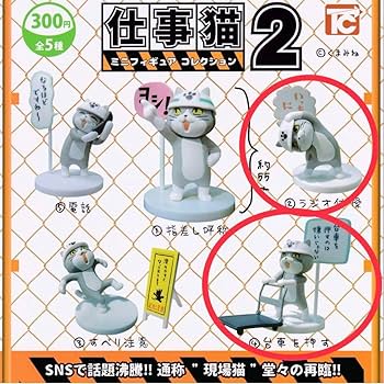 猫猫 フィギュア4種セット 猫 フィギュア 4体セット｜Yahoo!フリマ（旧PayPayフリマ）